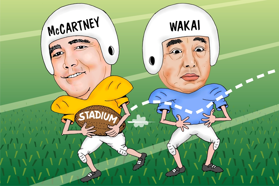 Aloha Stadium Cartoon Editorial Cartoon For Honolulu Civil Beat By John Pritchett